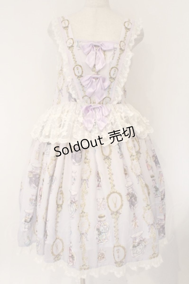 画像1: Royal Princess Alice / My collection ドレス　少女主義的水彩画家たまコラボ  ラベンダー O-26-03-24-053-LO-OP-OW-OS (1)