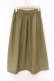 画像3: axes femme / サス付きタックスカート F グリーン O-26-03-25-007-AX-SK-IG-OS (3)