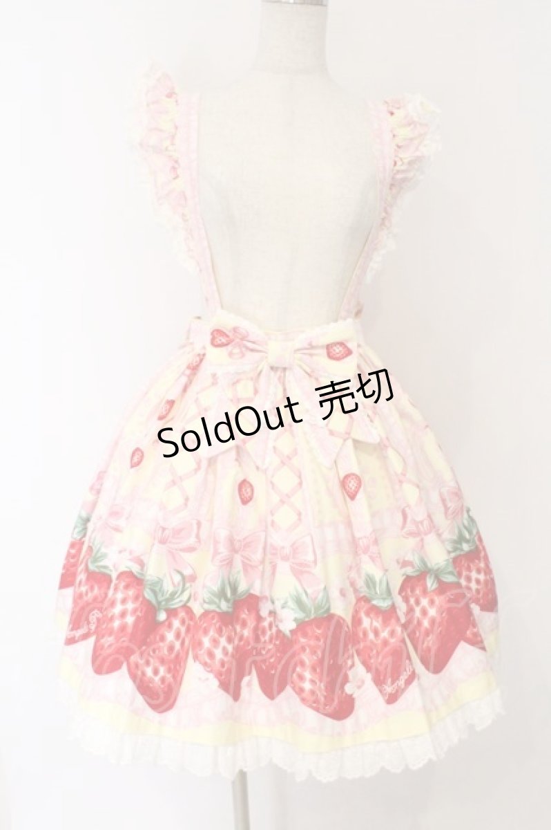 画像1: Angelic Pretty / Decoration Strawberry スカート  イエロー O-26-03-27-055-AP-SK-IG-OS (1)