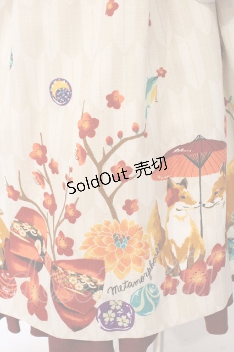 画像4: metamorphose / 春告げ鳥の恋うららプリーツジャンパースカート  えんじ×ワイン O-26-03-27-056-ME-OP-IG-OS (4)