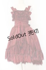 ATELIER PIERROT / Mystique Jacquard ジャンパースカート  ボルドー O-26-03-27-059-EL-OP-IG-OS