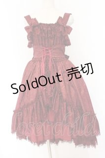 ATELIER PIERROT -OP - closet child オンラインショップ