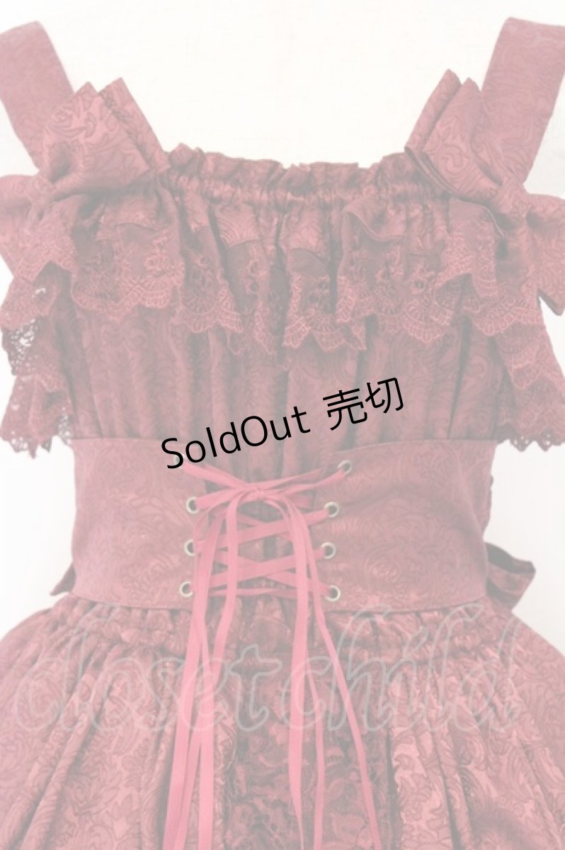 画像2: ATELIER PIERROT / Mystique Jacquard ジャンパースカート  ボルドー O-26-03-27-059-EL-OP-IG-OS (2)