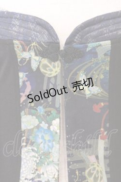 画像2: Qutie Frash / オフショルベルトカーディガン  ブラック×ブルー O-26-03-27-064-QU-JA-IG-OS