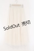 axes femme / ロングチュールスカート M アイボリー O-26-03-29-078-AX-SK-YM-OS