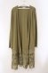 画像1: axes femme / 裾レースＵＶカットカーデ F カーキ O-26-03-29-022-AX-TO-YM-OS (1)