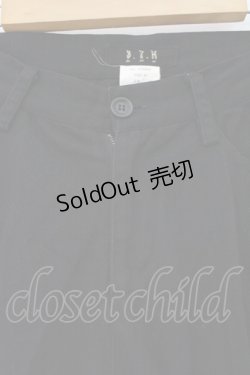 画像2: BPN / ベルテッドパンツ M ブラック O-26-03-31-047-GO-PA-OW-OS