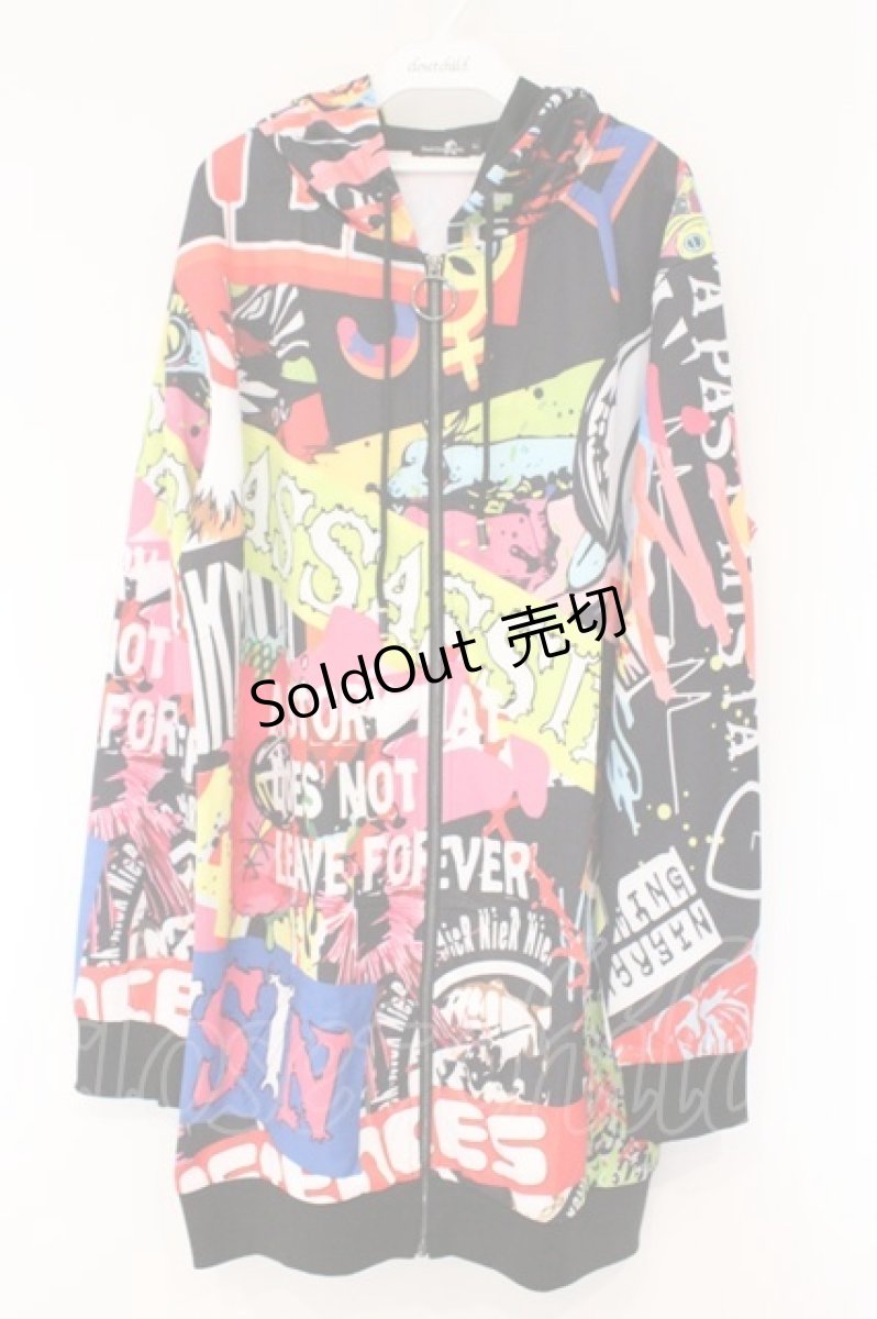 画像1: NieR Clothing / 転写ジップパーカー F コラージュマルチカラー O-26-03-31-049-PU-BL-OW-ZT0405M (1)