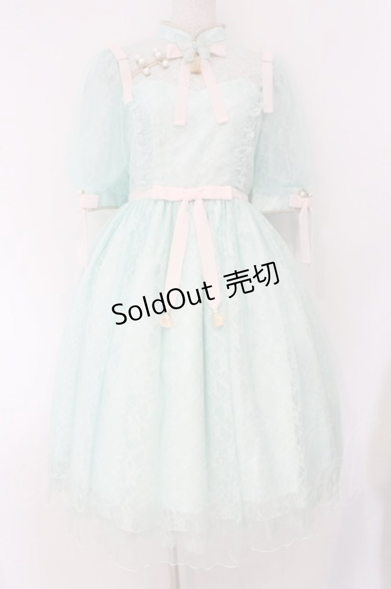 画像1: Angelic Pretty / Shanghai Dollワンピース  ミントグリーン O-26-03-31-1053-AP-OP-OW-OS (1)