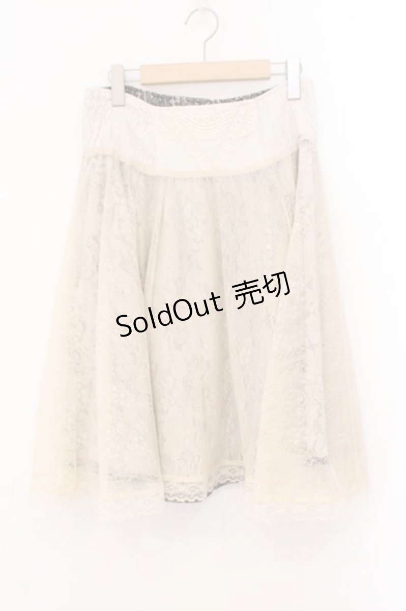 画像1: Ozz Croce / レース×サテンスカート  シャンパーンベージュ×アイボリー O-26-03-31-1026-OO-JA-IG-OS (1)