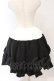 画像2: MARBLE / 編み上げ巻きフリルスカート  ブラック×ホワイト O-26-04-01-036-GO-SK-IG-OS (2)
