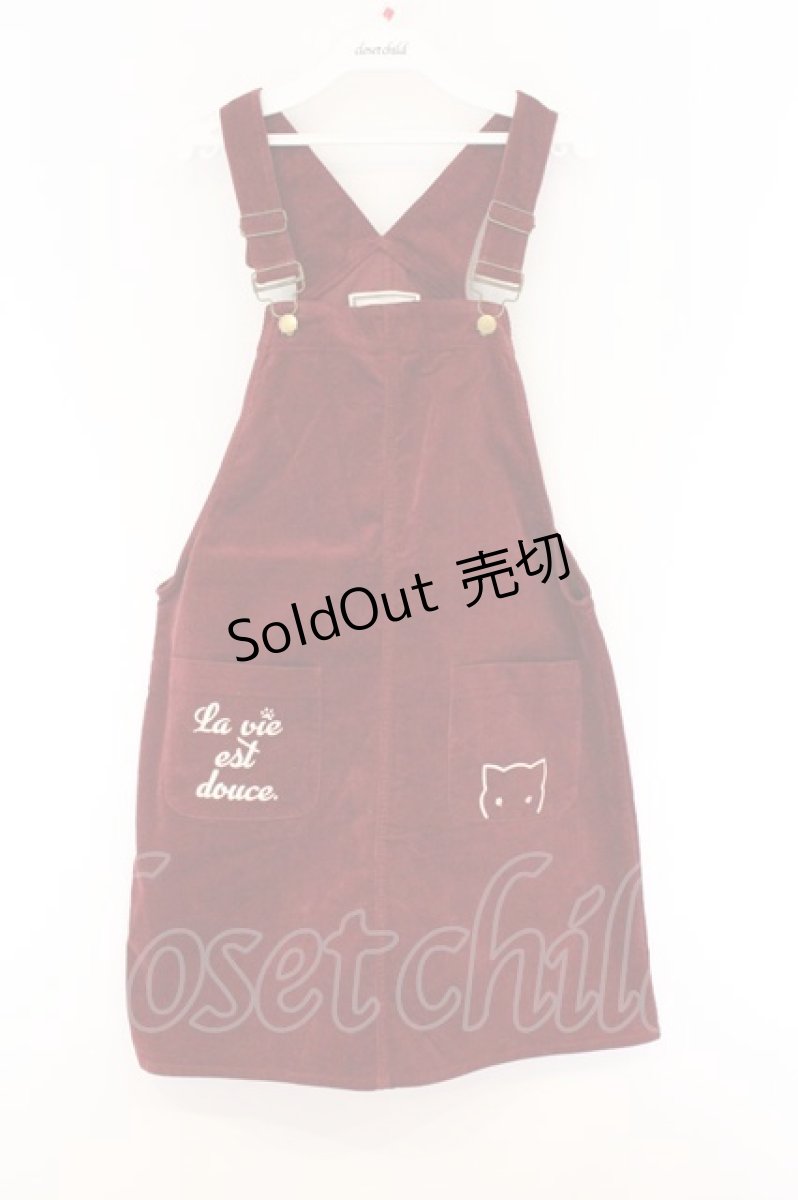 画像1: Rydia / コビニャー刺繍サロペットスカート  ワイン O-26-04-05-072-PU-OP-OW-ZT111 (1)