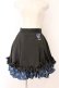 画像1: ATELIER PIERROT / Harry Potter /Ribbon Skirt  レイブンクロー(青) O-26-04-05-075-EL-SK-IG-OS (1)