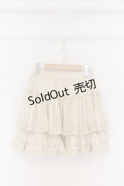 画像1: axes femme / ストライプフリルスカート  生成り O-26-04-05-016-AX-SK-IG-OS