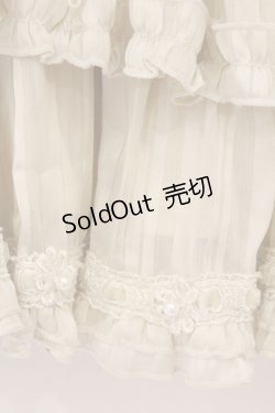 画像2: axes femme / ストライプフリルスカート  生成り O-26-04-05-016-AX-SK-IG-OS