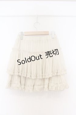 画像3: axes femme / ストライプフリルスカート  生成り O-26-04-05-016-AX-SK-IG-OS