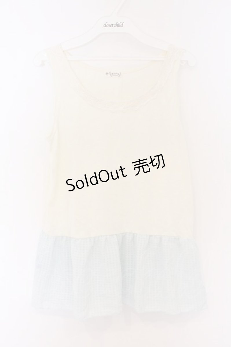 画像1: axes femme / オフショルタンクアンサンブル【欠品あり】 M アイボリー×サックス O-26-04-05-019-AX-TO-IG-OS (1)