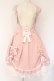 画像1: Amavel / Secret Macaron ドーリィスカート F ピンク O-26-04-06-057-CA-SK-YM-OS (1)