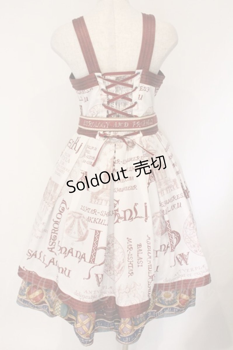 画像5: Hinana Queena / Prophecy of the Starジャンパースカート M ワイン O-26-04-06-062-LO-OP-IG-OS (5)