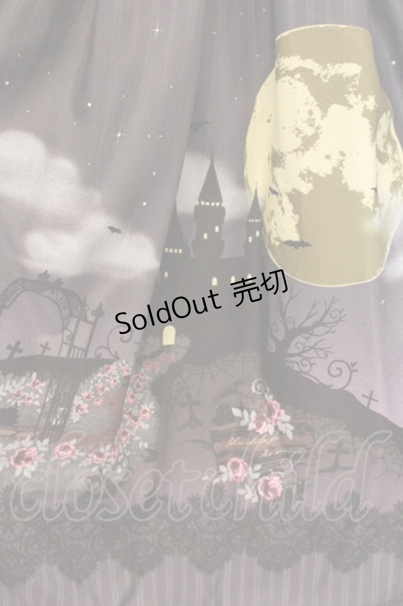 画像3: axes femme kawaii / トリックナイトワンピース  パープル O-26-04-06-063-AX-OP-IG-OS (3)