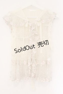 画像1: PINK HOUSE / うさみみチュールベスト  アイボリー O-26-04-06-067-LO-TO-YM-OS