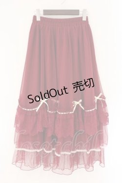 画像1: axes femme / ホイップフリルチュールスカート F ワイン O-26-04-06-068-AX-SK-YM-OS