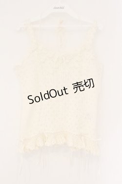 画像1: PINK HOUSE / はしごレースモチーフ付きキャミソール  オフ O-26-04-06-088-LO-TO-IG-OS