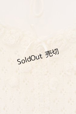 画像2: PINK HOUSE / はしごレースモチーフ付きキャミソール  オフ O-26-04-06-088-LO-TO-IG-OS