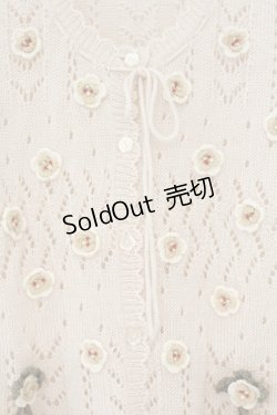 画像2: PINK HOUSE / 苺ニットモチーフ付き前開きニットベスト  アイボリー O-26-04-06-091-LO-TO-IG-OS