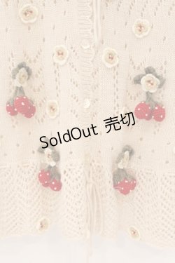 画像3: PINK HOUSE / 苺ニットモチーフ付き前開きニットベスト  アイボリー O-26-04-06-091-LO-TO-IG-OS