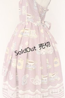 画像2: axes femme kawaii / ティータイムジャンスカ M ピンク O-26-04-07-070-AX-OP-OW-OS