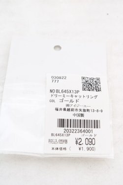 画像2: axes femme POETIQUE / ドリーミーキャットリング  ゴールド O-26-04-09-1072-AX-AC-IG-OS