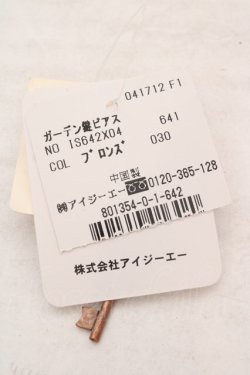画像2: axes femme / ガーデン鍵ピアス  ピンクゴールド O-26-04-09-1079-AX-AC-IG-OS