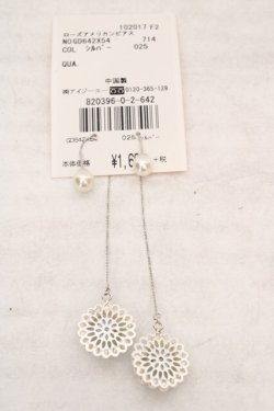 画像2: axes femme / ローズアメリカンピアス  シロ×サックス O-26-04-09-1081-AX-AC-IG-OS