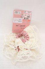 画像1: m petit by misako / AMレース2Pシュシュ  アイボリー×ピンク O-26-04-09-1088-LO-ZA-IG-ZT434-F002 (1)
