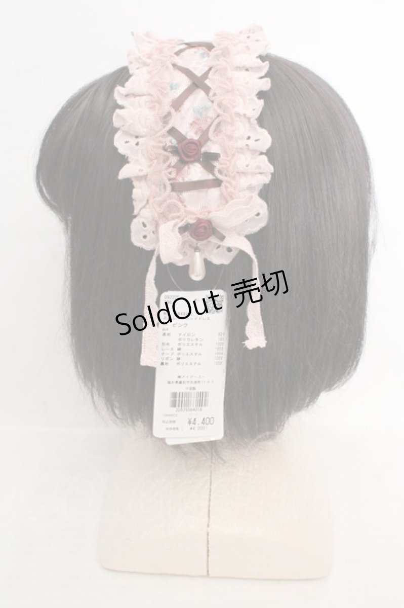 画像2: axes femme / 花柄レースヘッドドレス  ピンク O-26-04-09-1102-AX-AC-IG-ZT575-F005 (2)