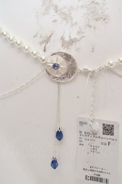 画像1: axes femme / セレスティアルチェーンベルト  シルバー O-26-04-09-1034-AX-ZA-IG-OS