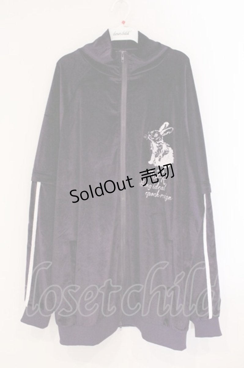 画像1: NieR Clothing / 3WAYベロアトラックジャケット F パープル O-26-04-09-064-PU-JA-YM-OS (1)