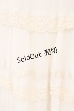 画像2: axes femme / レース使いロングスカート  アイボリー O-26-04-09-070-AX-SK-IG-OS