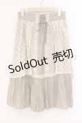 axes femme / レースレイヤードスカート  ベージュ O-26-04-09-074-AX-SK-IG-OS