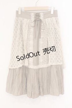 画像1: axes femme / レースレイヤードスカート  ベージュ O-26-04-09-074-AX-SK-IG-OS