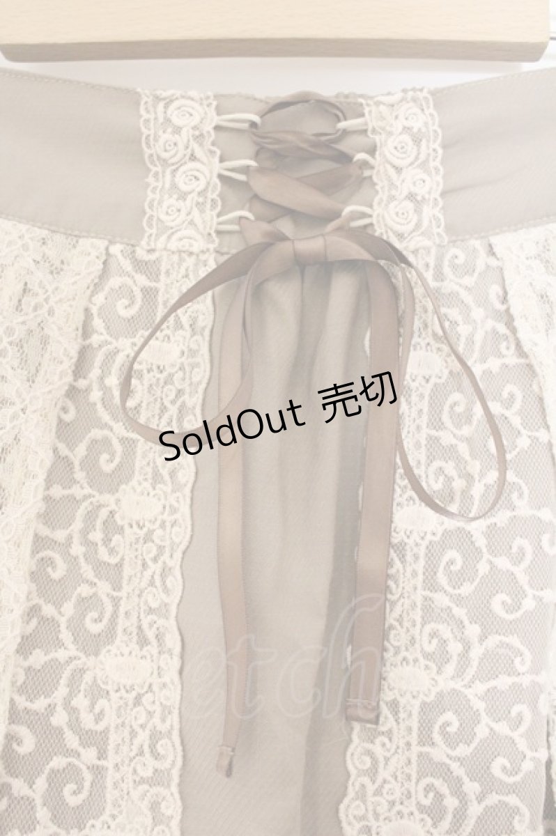 画像2: axes femme / レースレイヤードスカート  ベージュ O-26-04-09-074-AX-SK-IG-OS (2)