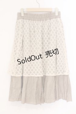 画像3: axes femme / レースレイヤードスカート  ベージュ O-26-04-09-074-AX-SK-IG-OS