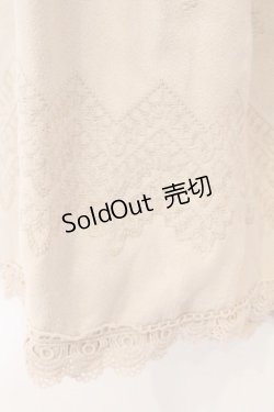 画像2: axes femme / スエード刺繍ロングスカート M アイボリー O-26-04-09-078-AX-SK-IG-OS