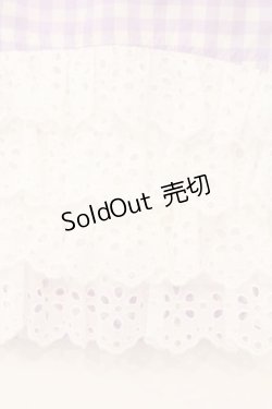 画像2: Katie / レース切り替えギンガムスカート XS ラベンダー O-26-04-11-036-LO-SK-YM-OS