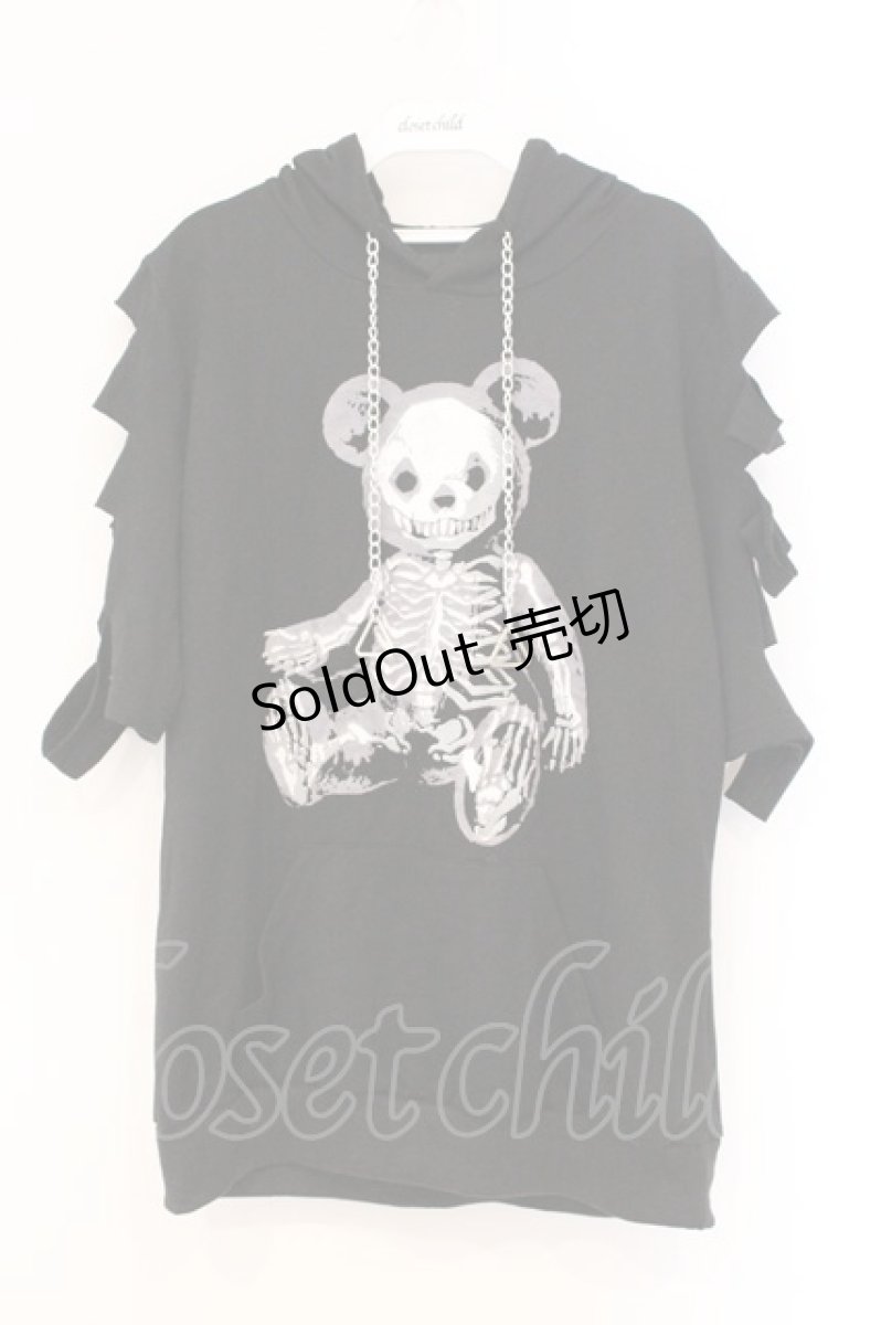画像1: Drug Honey / スケルトンテディチェーンカットパーカー  ブラック O-26-04-11-056-PU-TO-IG-OS (1)
