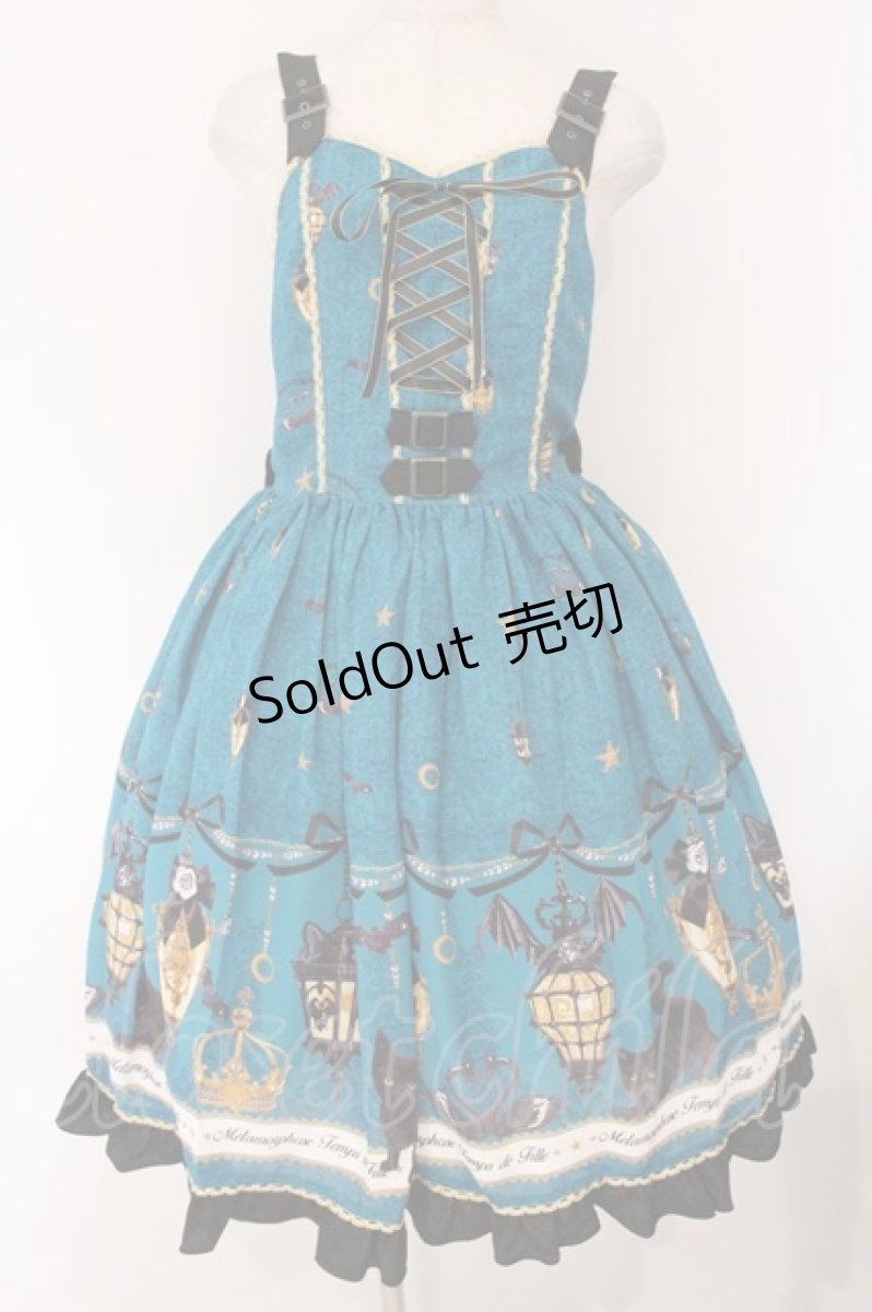 画像1: metamorphose / まいごの子猫と魔法のランタン ベルトジャンパースカート サイズ1 エメラルド O-26-04-13-008-ME-OP-IG-OS (1)