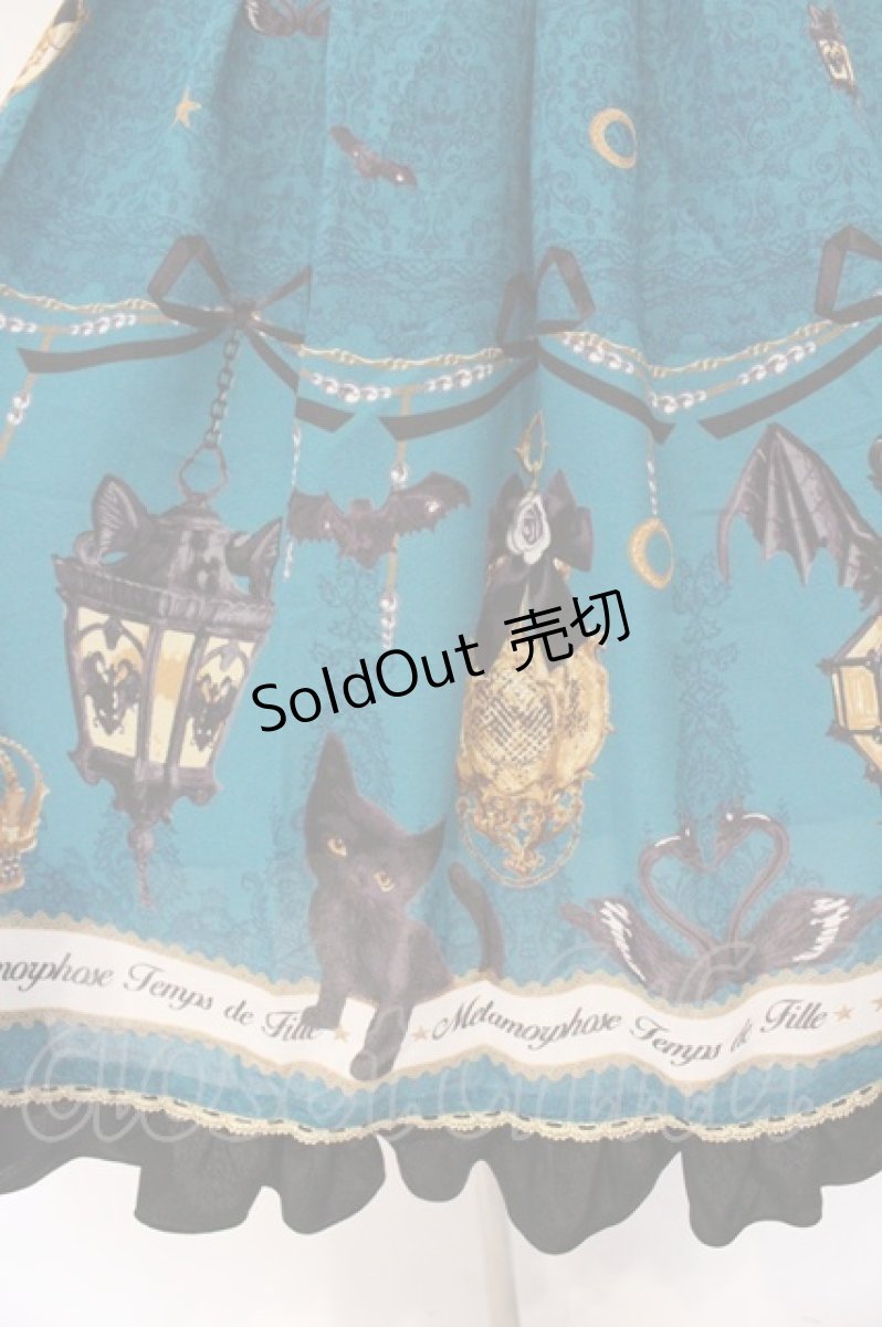 画像3: metamorphose / まいごの子猫と魔法のランタン ベルトジャンパースカート サイズ1 エメラルド O-26-04-13-008-ME-OP-IG-OS (3)