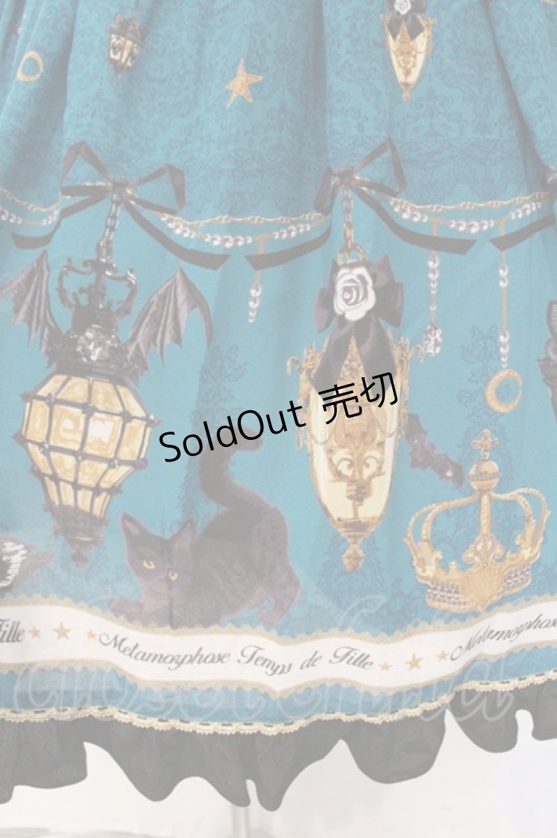 画像4: metamorphose / まいごの子猫と魔法のランタン ベルトジャンパースカート サイズ1 エメラルド O-26-04-13-008-ME-OP-IG-OS (4)
