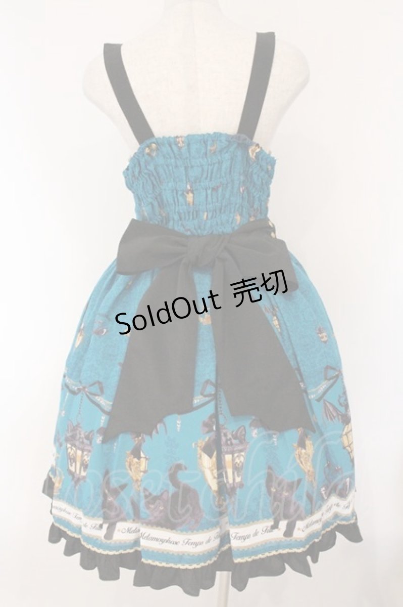画像6: metamorphose / まいごの子猫と魔法のランタン ベルトジャンパースカート サイズ1 エメラルド O-26-04-13-008-ME-OP-IG-OS (6)